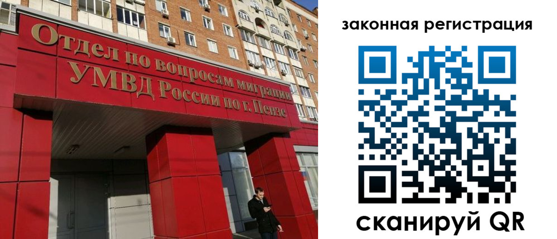 временная регистрация надежно в Дюртюли