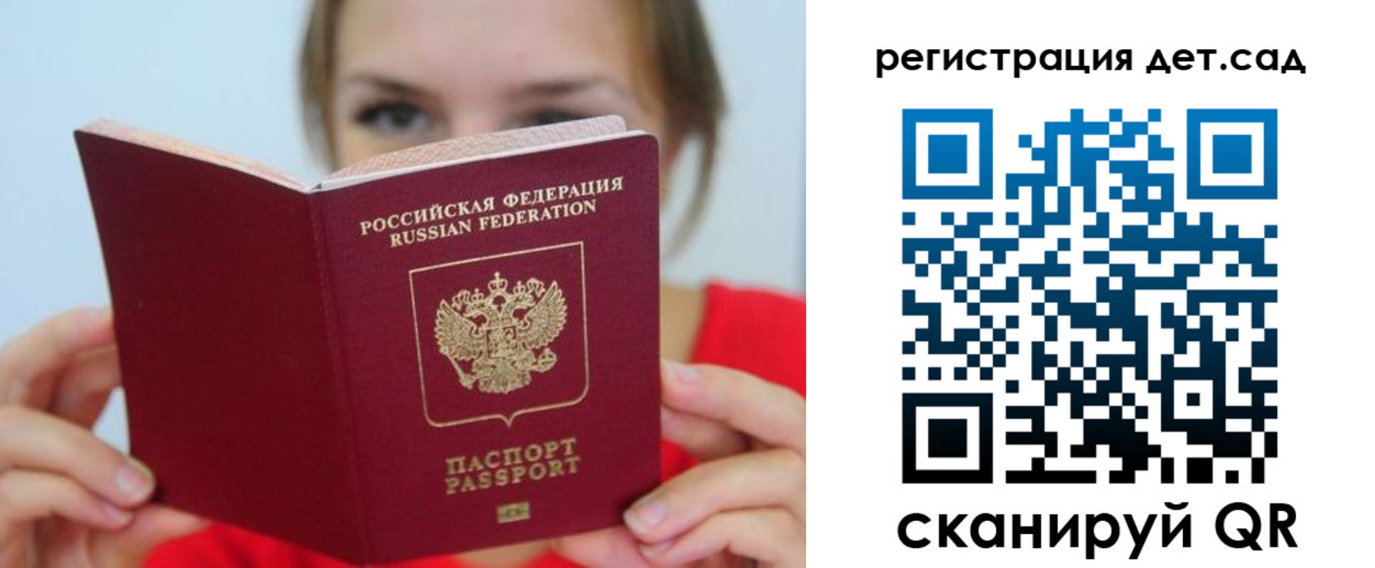 прописка иностранных граждан в Дюртюли