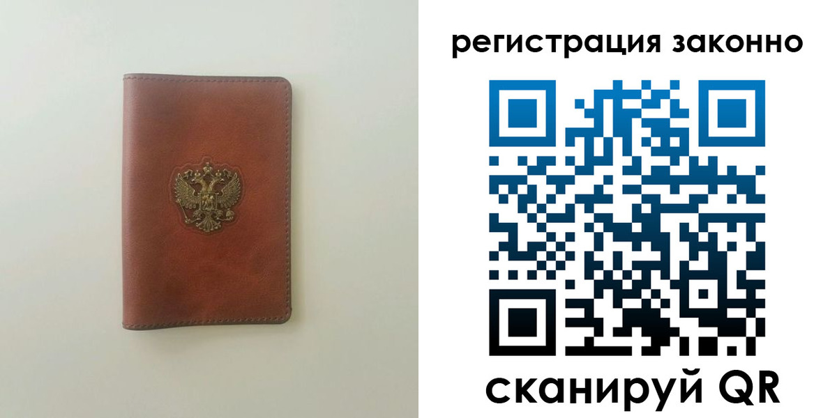 прописка 2025 в Дюртюли